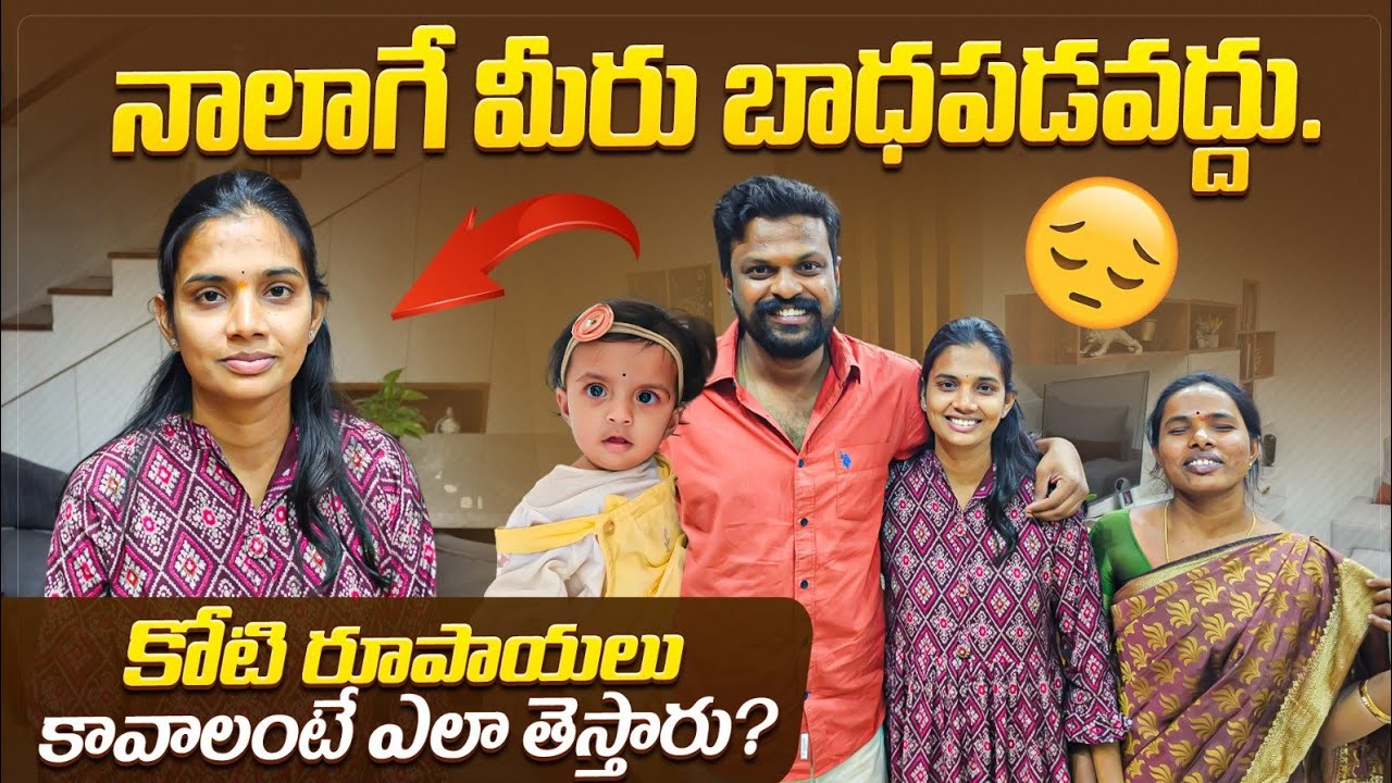 Don't Over Think Like Me | importantance Of Helath Insurance | Adi Reddy | Natural vlog | Money 