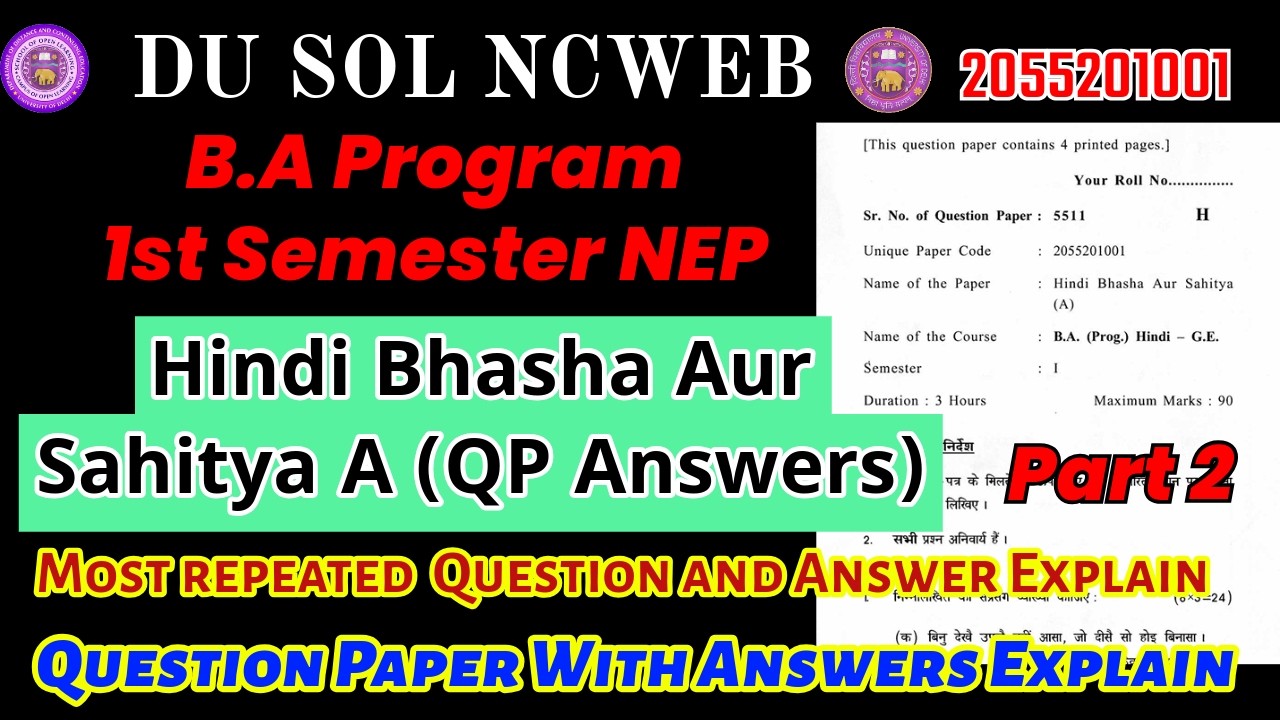 DU SOL NEP 1st Semester Hindi bhasha aur sahitya Ka 2055201001 Question Paper Answers Explain  #sol