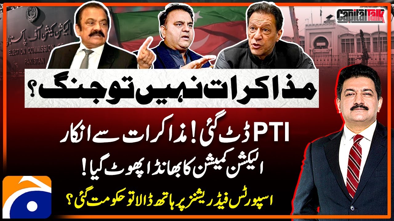 PTI's refusal to negotiate - Election Commission in trouble? - Capital Talk - Hamid Mir - Geo News