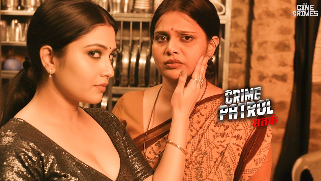 ननद भाभी का हवस देख हो जायेंगे आप पागल | Crime Patrol | #new | Full Episode #2026