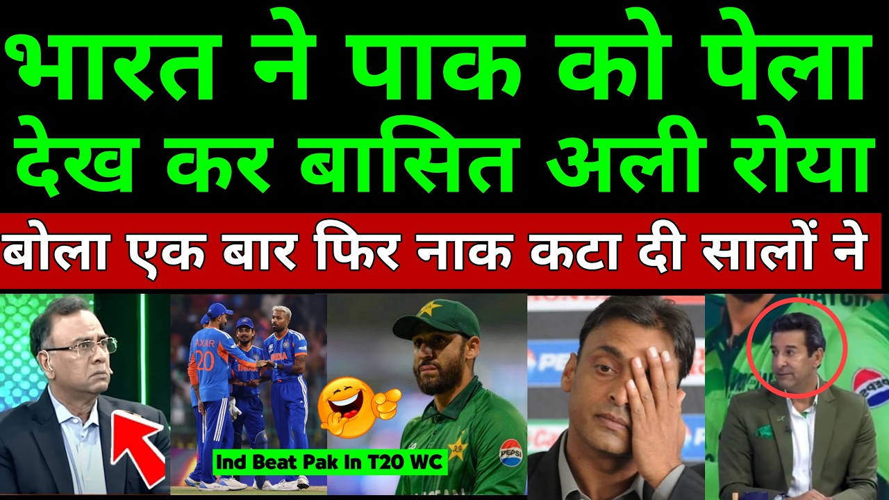 Basit Ali Crying By India Beat Pakistan In T20 World Cup 2026 | Pak On Babar Salman Ali Agha Batting