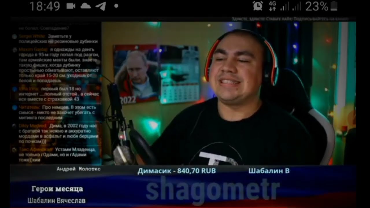 ТД ТВ смотрит новости Амстердама- 20220112 1080p