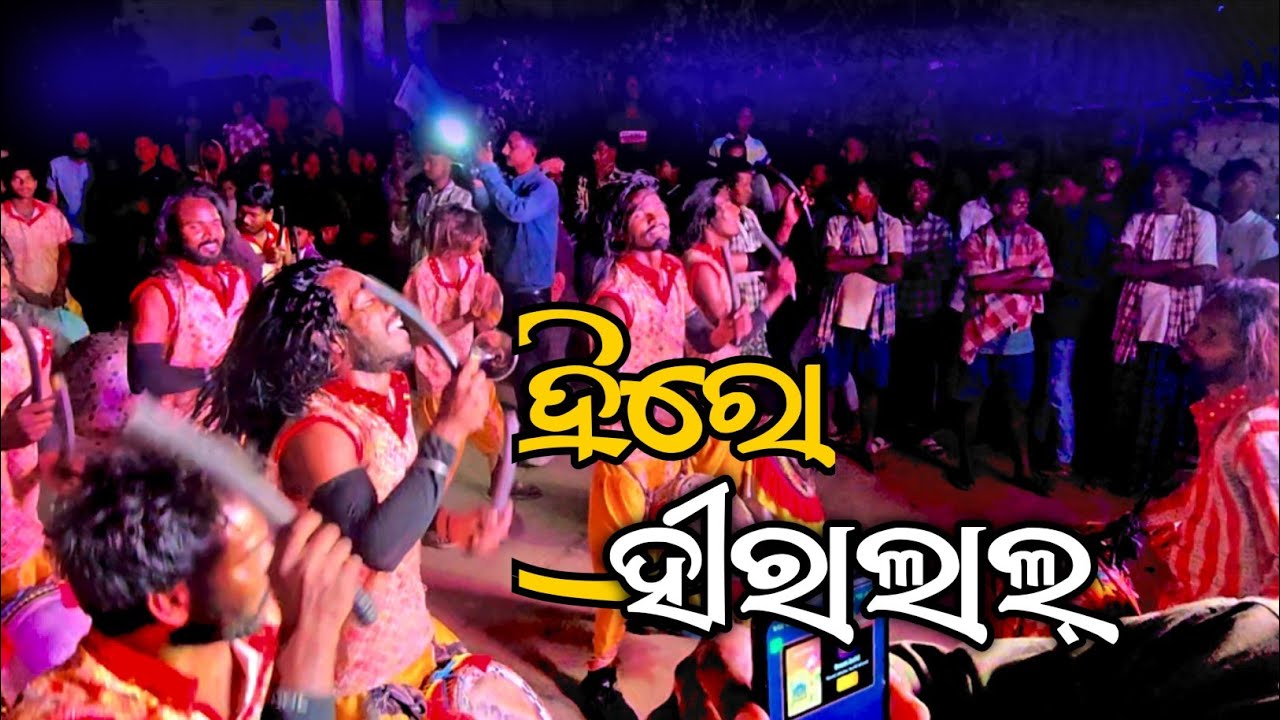 HERO HIRALAL !  MAA ESTADEVI MELODY FUNDA (KLD)ODISHA ☎️ 8144264483