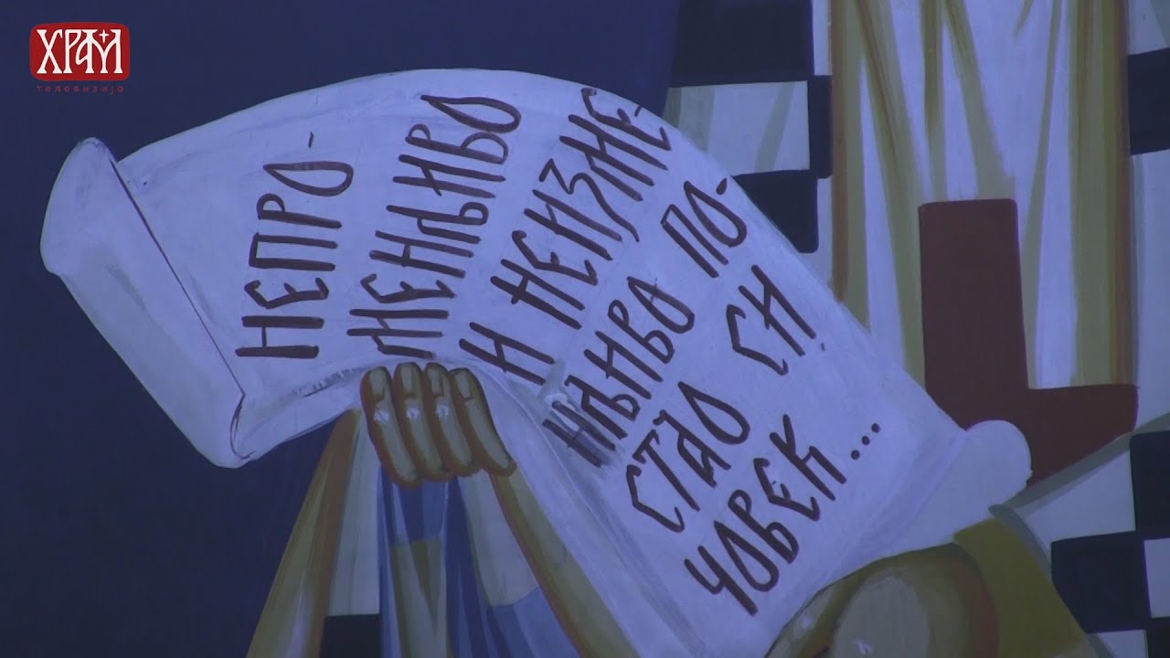 Одговор духовника - Како се правилно молити