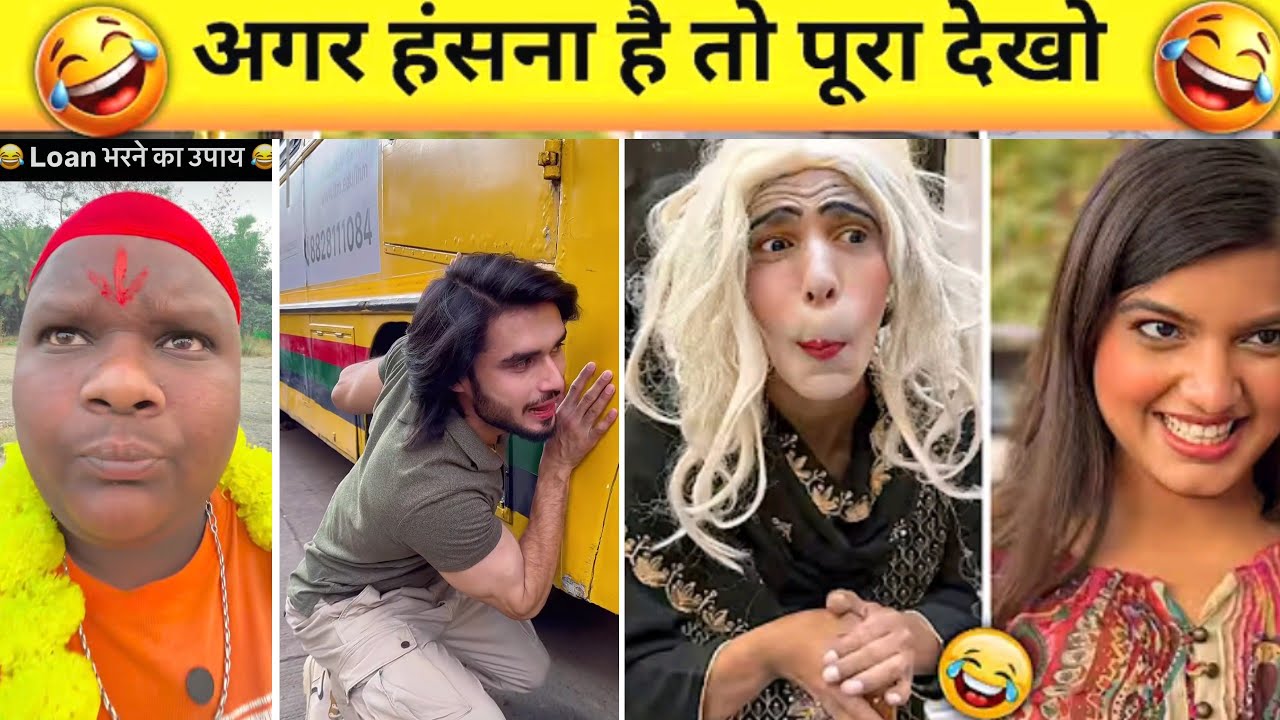 Instagram trending comedy reels😀New viral funny video😄trending funny video 2025