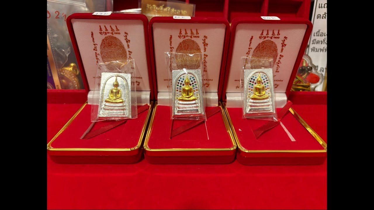 พระเครื่องน่าสะสม #live #พระเครื่อง #พระบ้าน #amulet #ไลฟ์สดพระเครื่อง