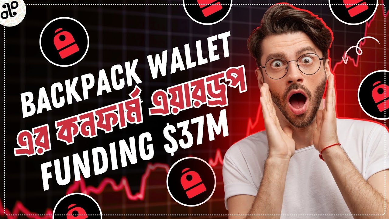 Backpack ওয়ালেট এর $37M এর এয়ারড্রপ 🤯| Backpack Exchange Airdrop | New Crypto Airdrop