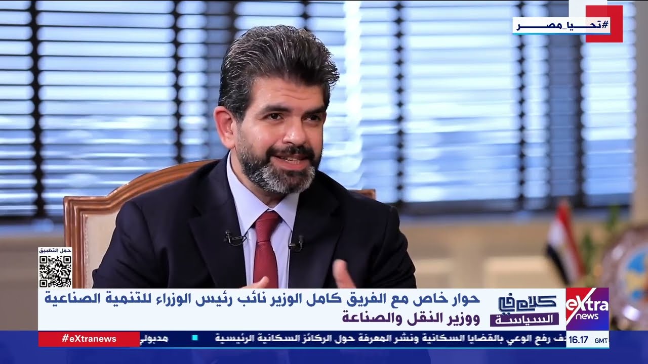 الفريق كامل الوزير: مستقبل مصر في الصناعة وهذا تكليف من سيادة الرئيس شخصيا