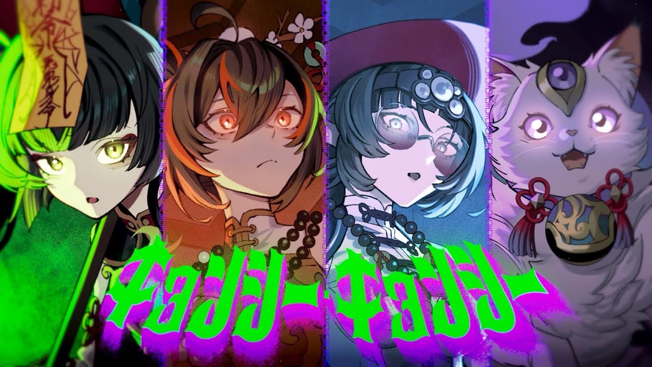 【Zenless Zone Zero】ハロウィーン同人MV『キョンシー·キョンシー』