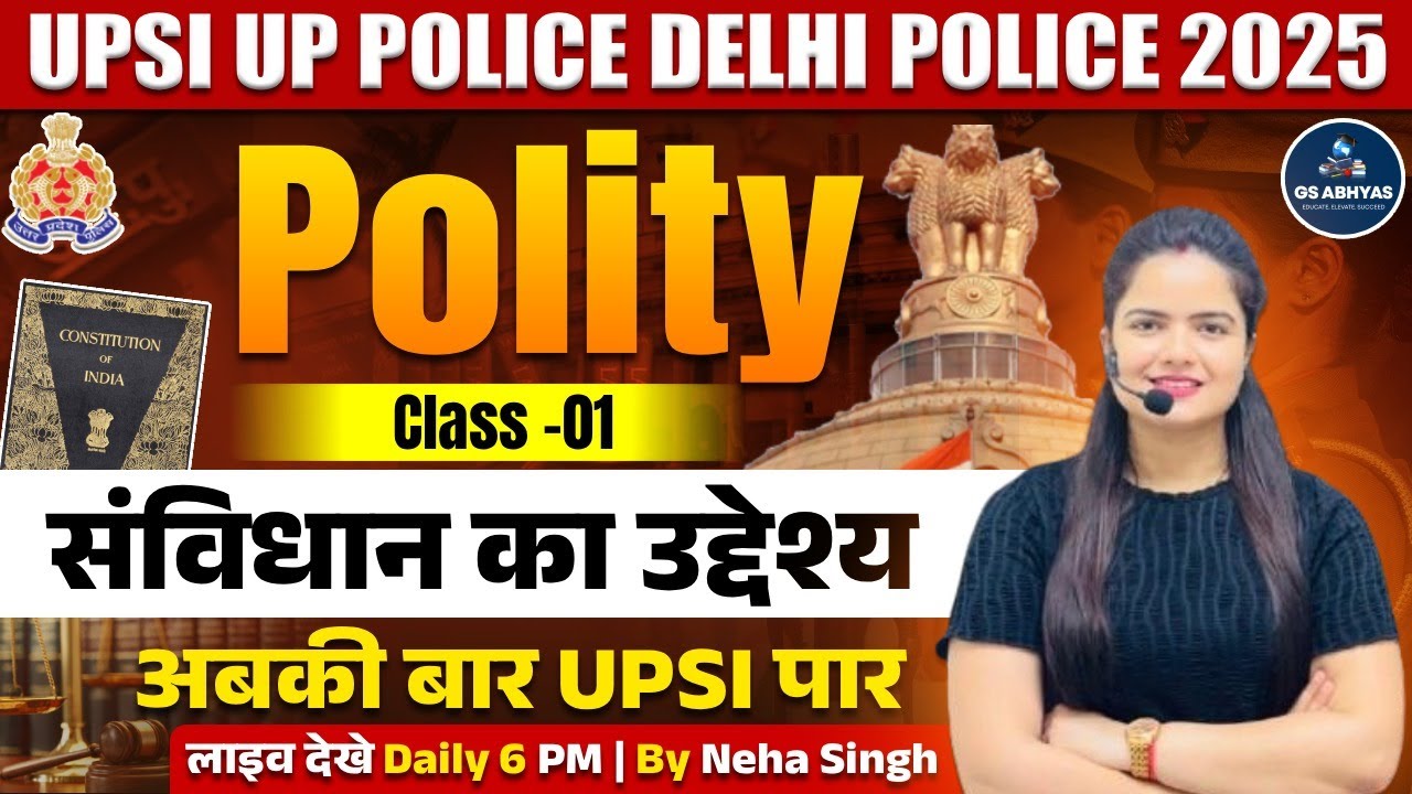 Samvidhan ka Uddeshya (Preamble) |Constitution Class1|UPSI UP Police Delhi Police 2025 by Neha Singh