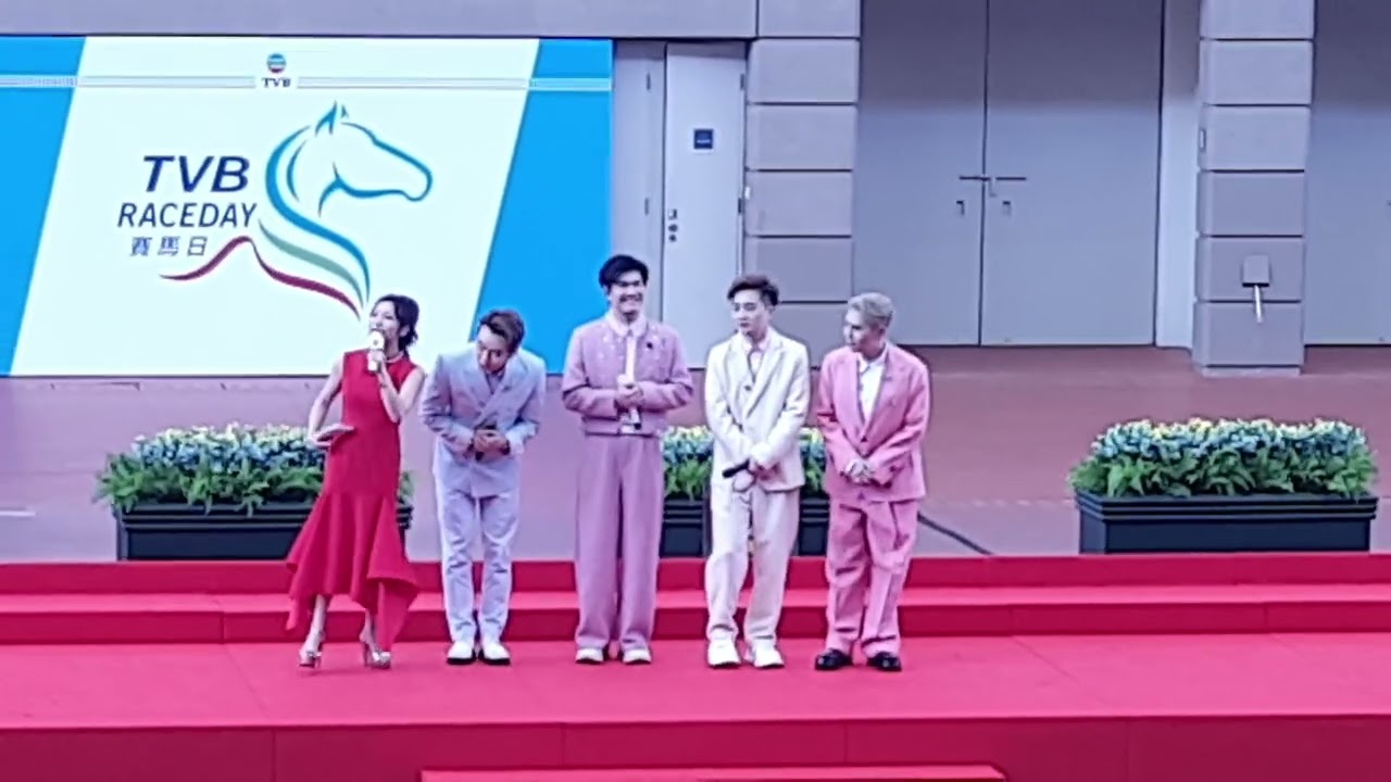 TVB賽馬日馬匹亮相圈開幕表演丨完場花絮