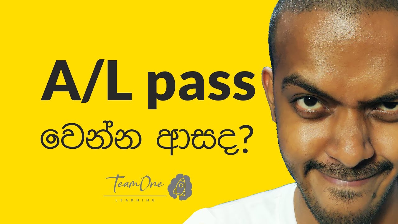 නවතින්නේ නැති motivation එක! (ලියුම😉) (Sinhala Study Motivation) | PulaLive | TeamOne Learning