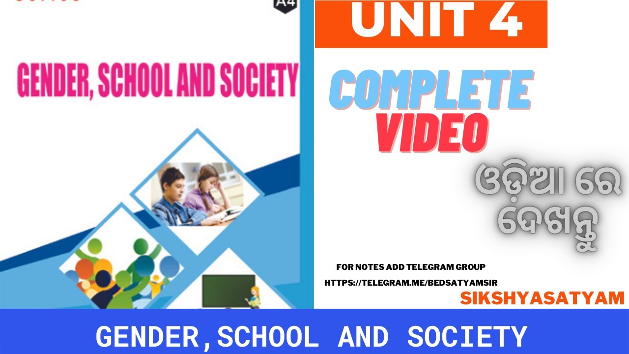 4TH SEM UNIT 4  COMPLETE (GENDER,SCHOOL)