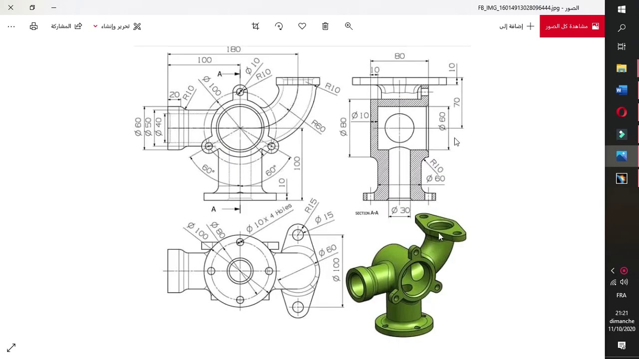 Exercice 1 Catia v5 part design