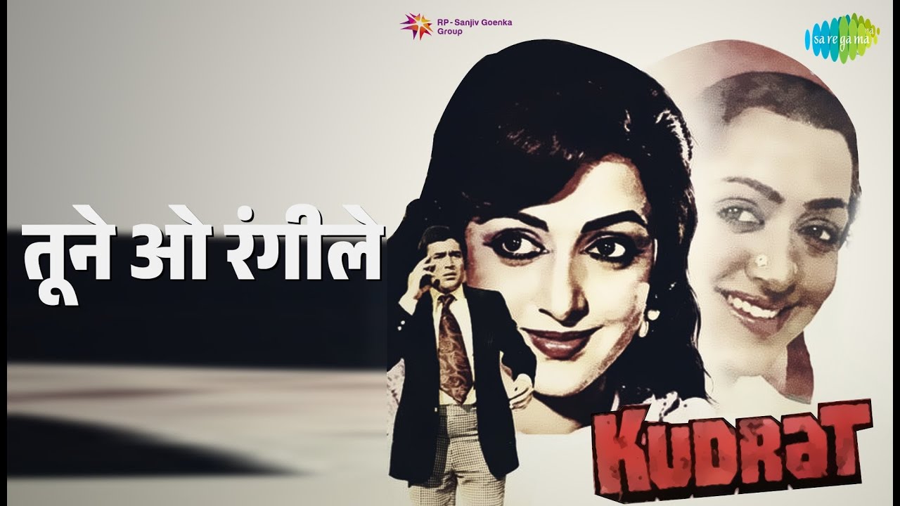 तूने ओ रंगीले | Kudrat | Lata Mangeshkar Songs | Hema Malini | Rajesh Khanna