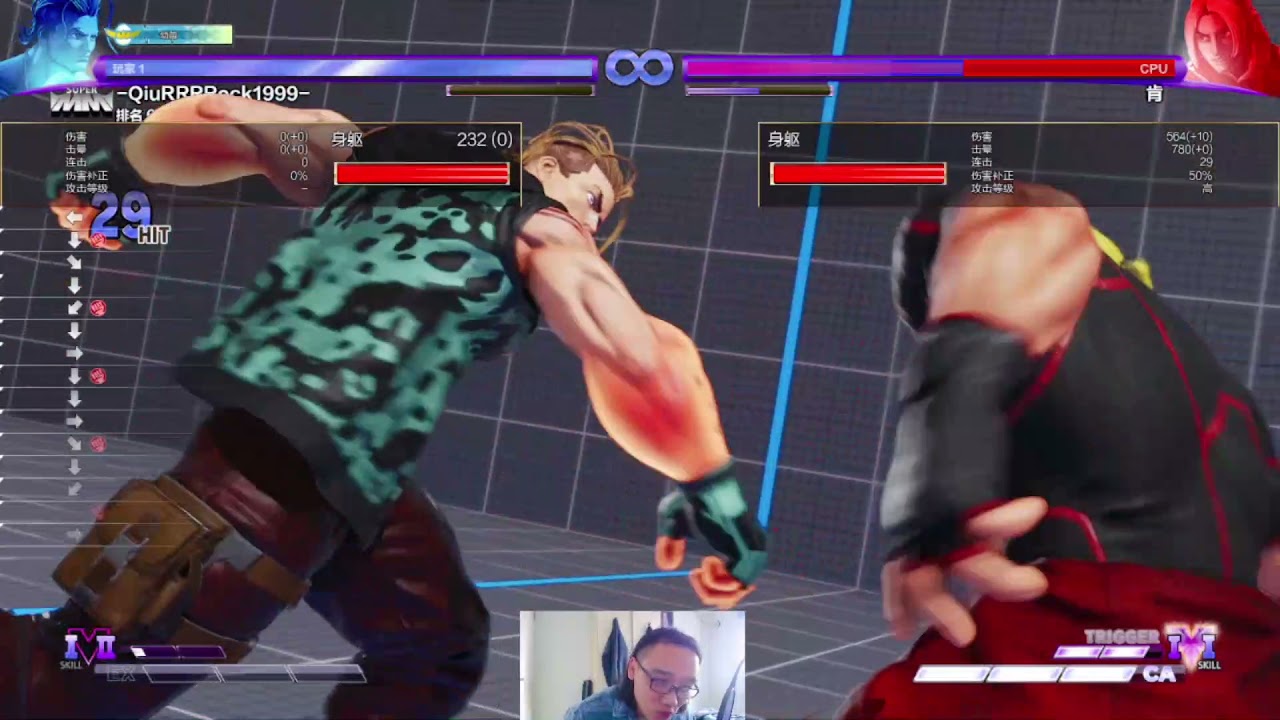 SFV Mysterious Mod Luke Combos Showcase(TEST VERSION!)