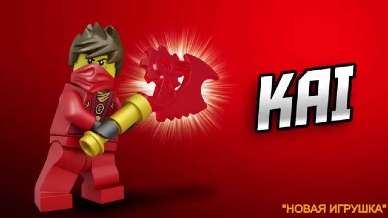 Игрушки LEGO Ninjago Cole,Jay,Kai,Nya,Sensei Garmadon,Sensei Wu,Zane