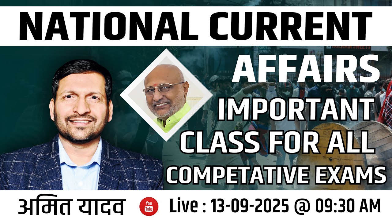 NATIONAL CURRENT AFFAIRS || MOST IMPORTANT CLASS FOR ALL EXAM || BY AMIT YADAV SIR GENIUS ACADEMY