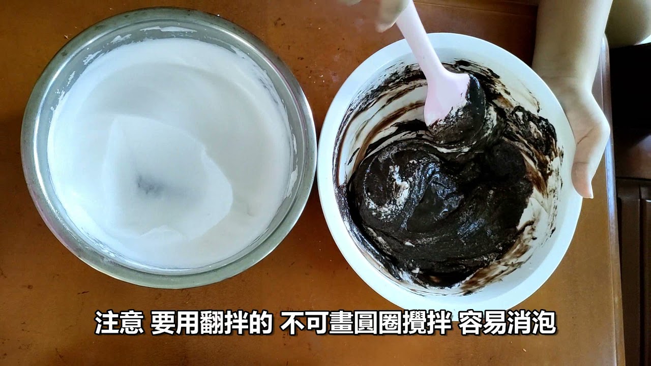 大同電鍋蒸蛋糕