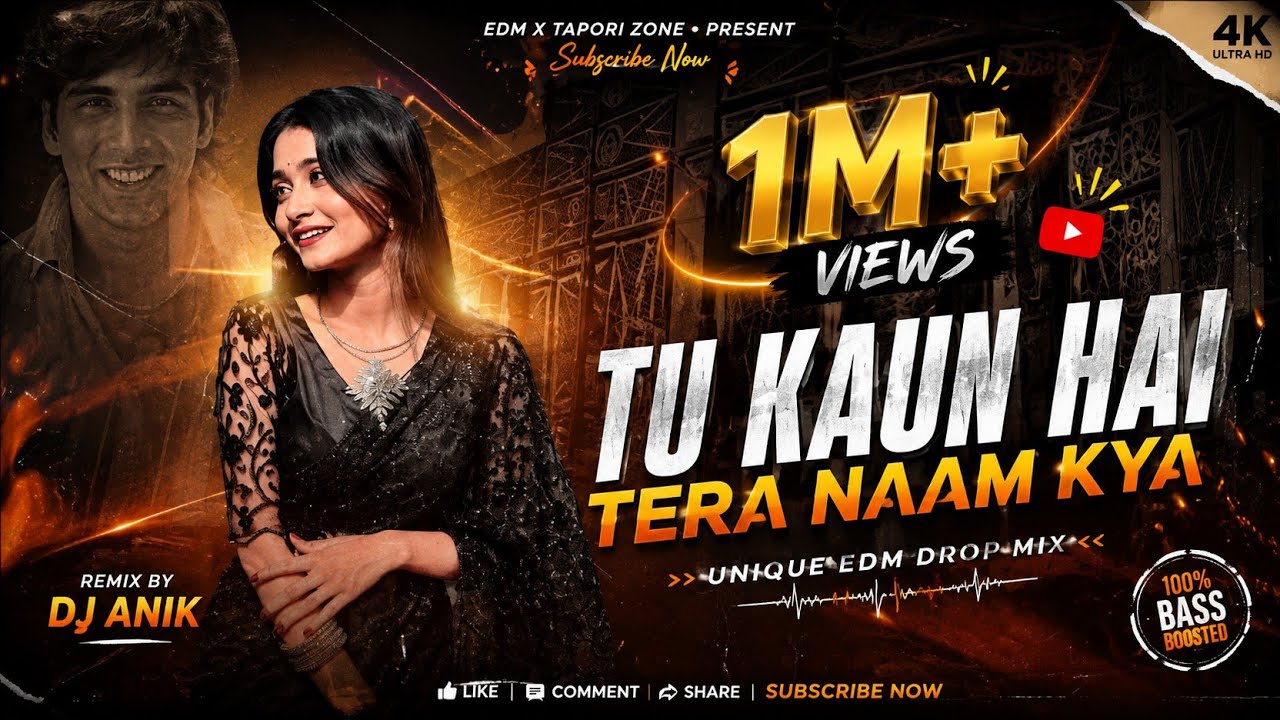 Tu Kaun Hai Tera Naam Kya Remix | Unique Edm Mix | Dj Siday Remix Newedm drop bass mix dj song🔥