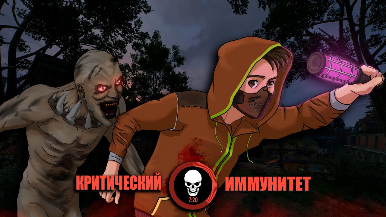 Я ПРОШЕЛ DYING LIGHT 2 ИСКЛЮЧИТЕЛЬНО НОЧЬЮ