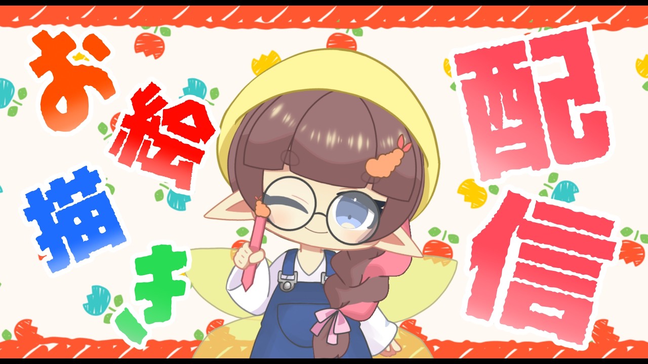 2026#33『お絵描き配信/タルコフ』