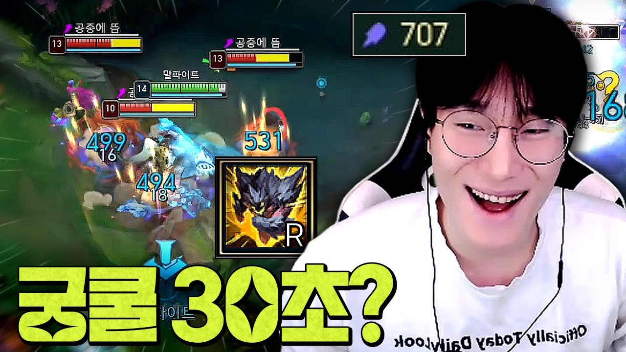 궁쿨 30초로 한 놈만 계속 죽이는 싸이코 말파이트ㅋㅋㅋㅋ
