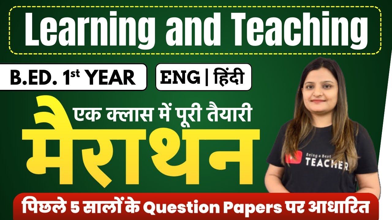 Learning and Teaching Marathon Class | B.Ed. 1st Year | Complete Subject Class | Eng+Hindi | KUK