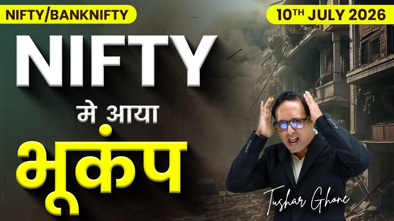 Nifty Prediction & Bank Nifty Analysis for Friday| 10th July 2026 | nifty Tomorrow