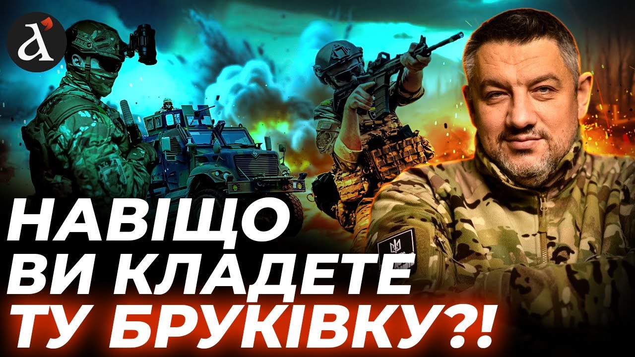 💥Кузик ОШАРАШИВ ЦИМИ словами! Ми виграємо там, куди не втручається держава...