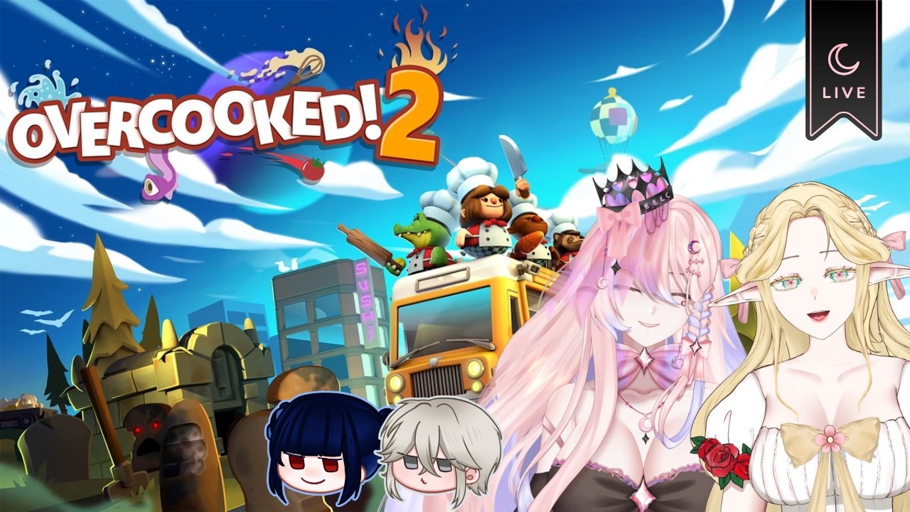 [ 🌙 Overcooked 2 ] สวัสดีวาเลนไทน์ | #RiseMoonShine