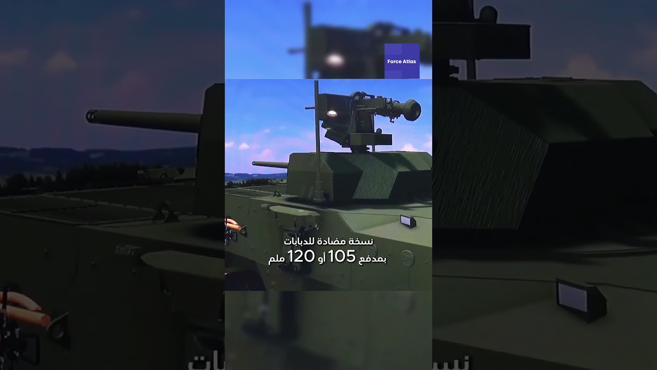 Le Maroc lance la production de ses propres blind&eacute;s lourds &agrave; Berrechid