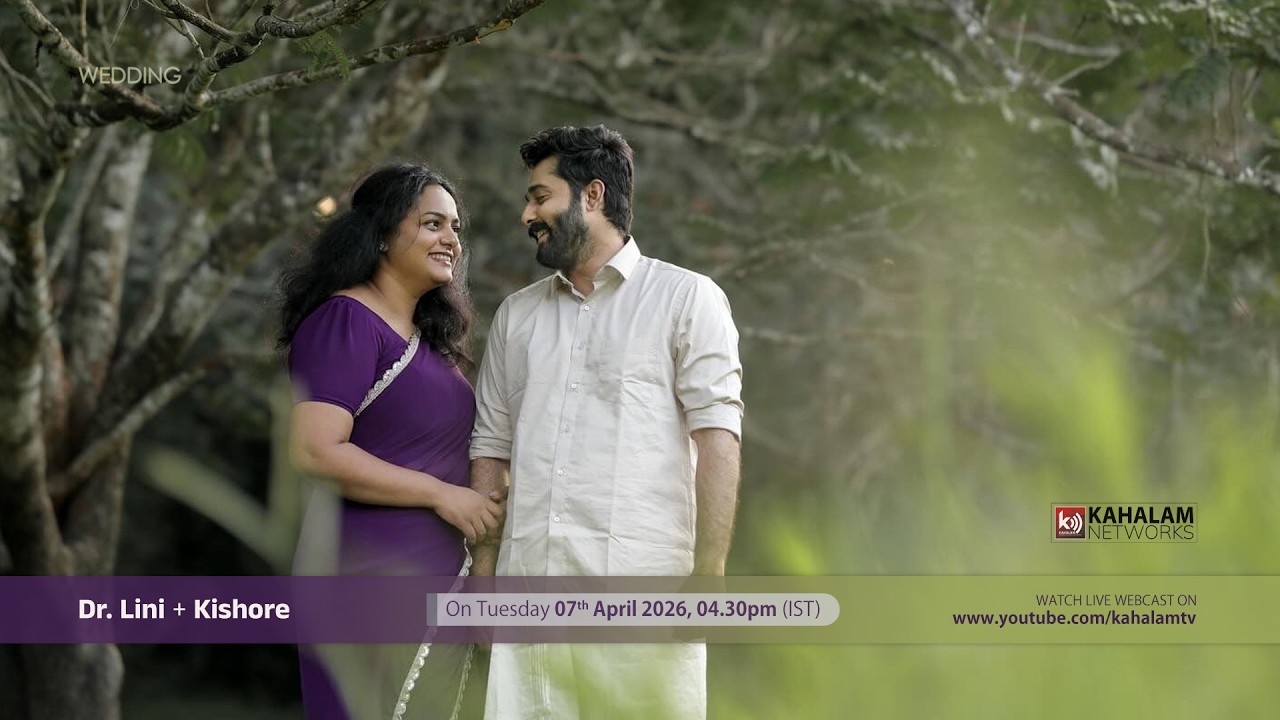 Dr. LINI + KISHORE | WEDDING CEREMONY | 07th APRIL 2026 @KAHALAMTV #3821