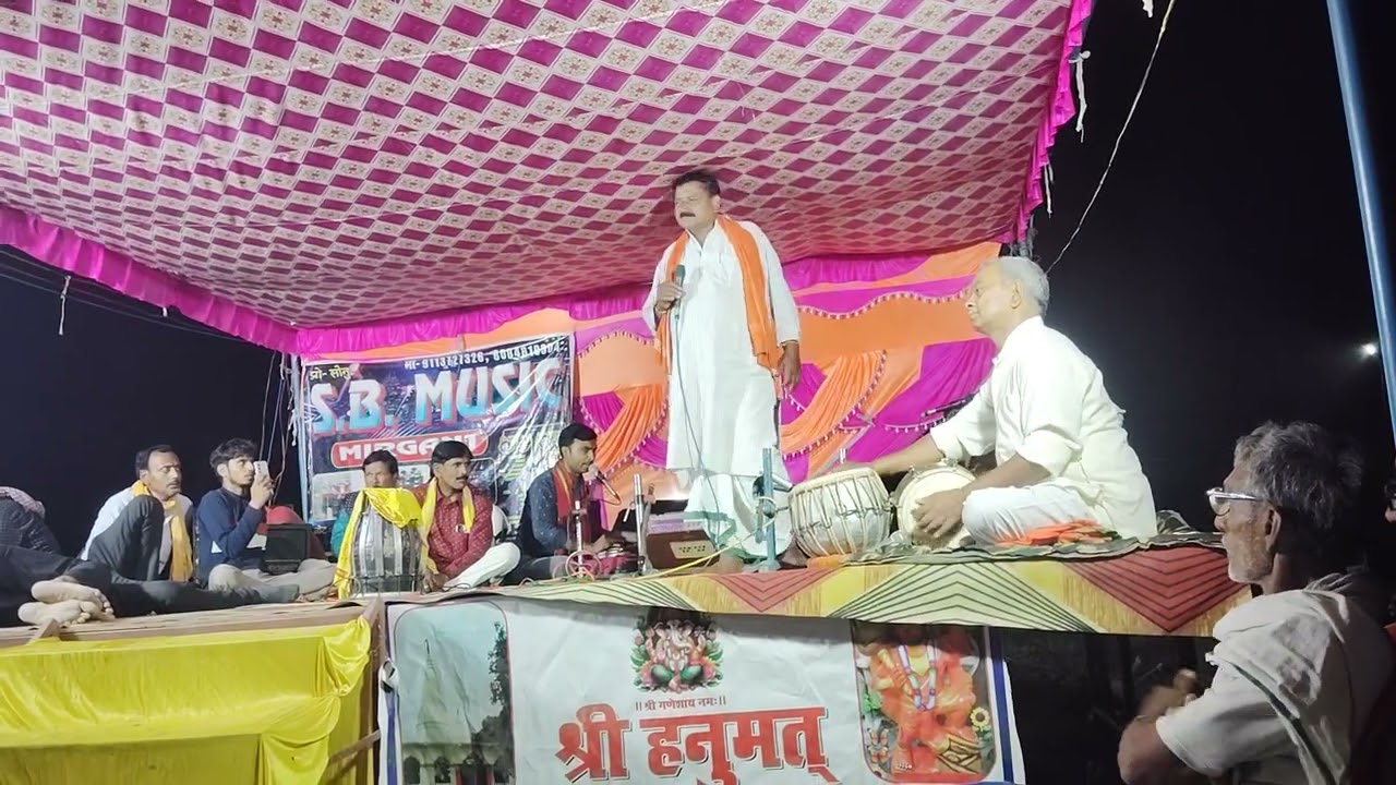 गायक रामाशंकर यादव और गायक धर्मनाथ सिंह के जबरदस्त दुगोला प्रोग्राम देखिए  9934432923