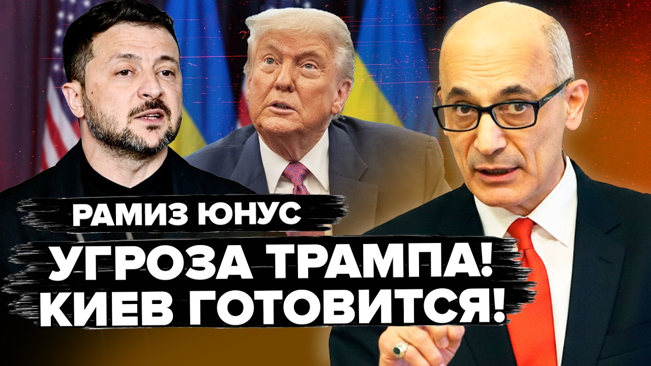 🤯Трамп ОГЛАСИЛ дедлайн по войне! Зеленский пошел НА ПРИНЦИПЫ. Москва ВНЕЗАПНО готова К КОМПРОМИСАМ?