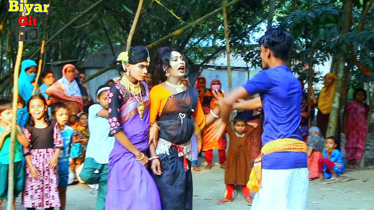 বিয়ের গীত | ওরা দক্ষিণ দেশের নাইওরি | Biyar Git 