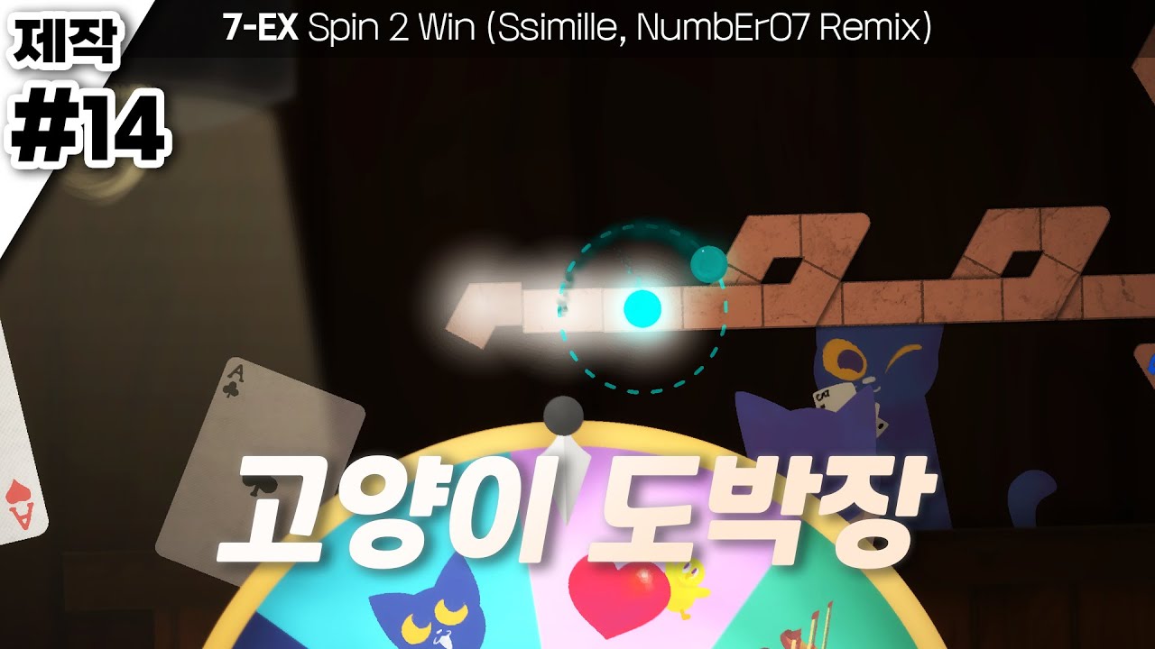 [ADOFAI Custom / Collab] #14 7-EX Spin 2 Win (Ssimille, NumbEr07 Remix)