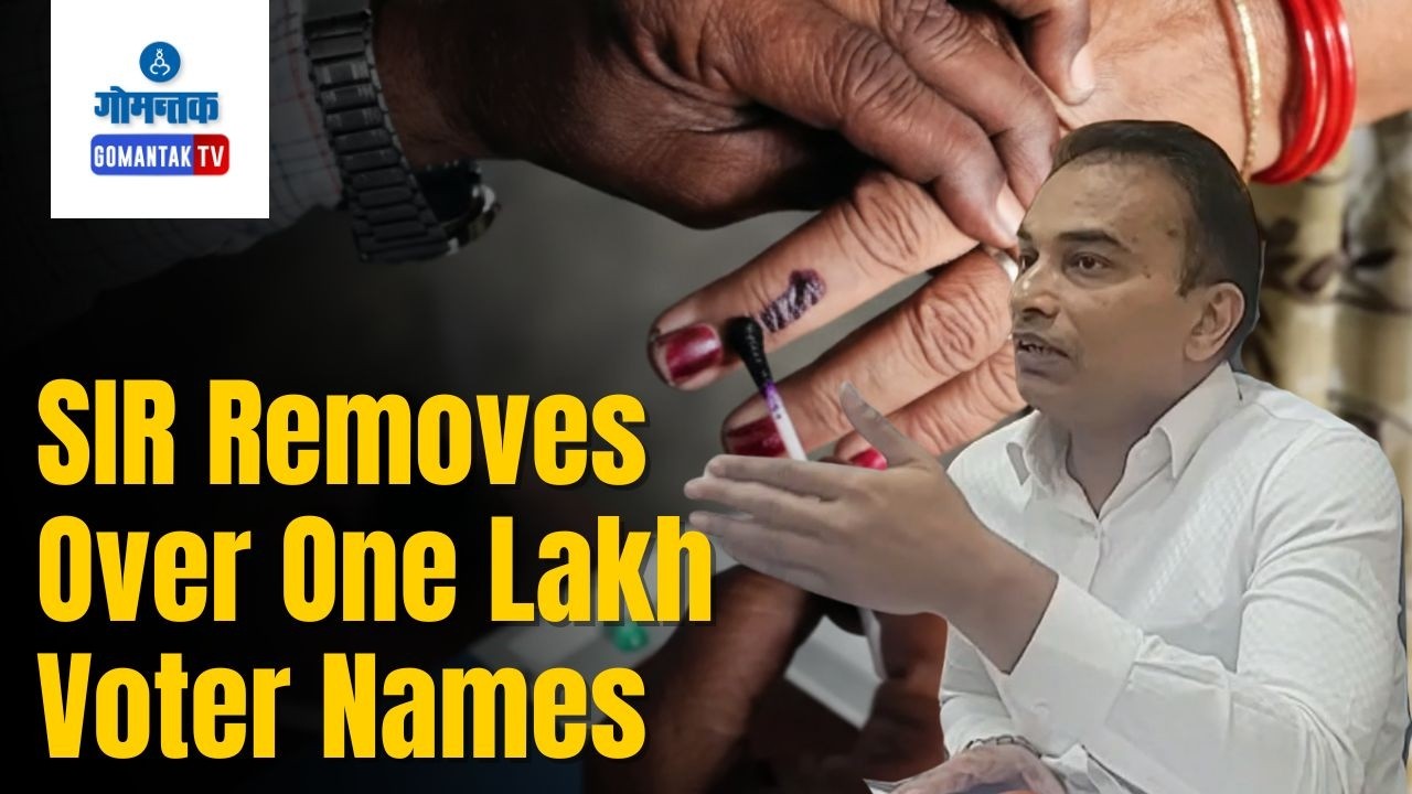 Окончательный список избирателей SIR - SIR удалила более ста тысяч имен избирателей | Gomantak TV