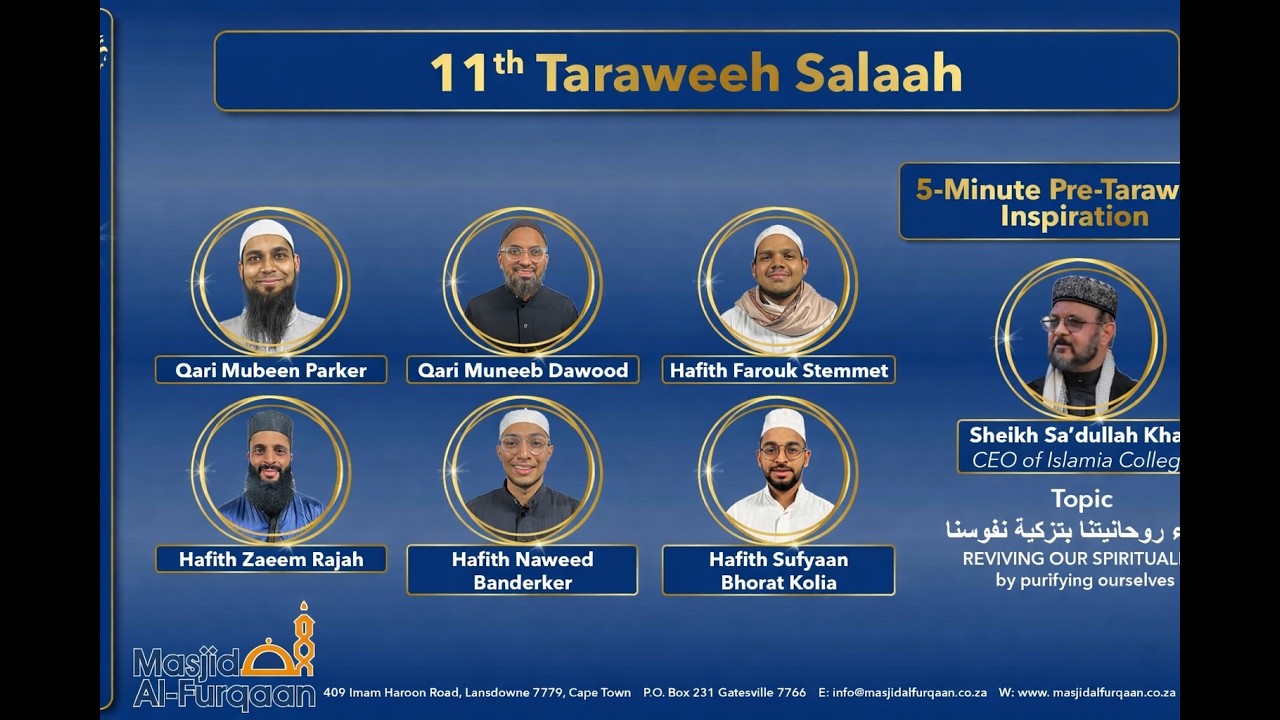 11th Taraweeh Salaah 11 Ramadaan 1447/27 February 2026