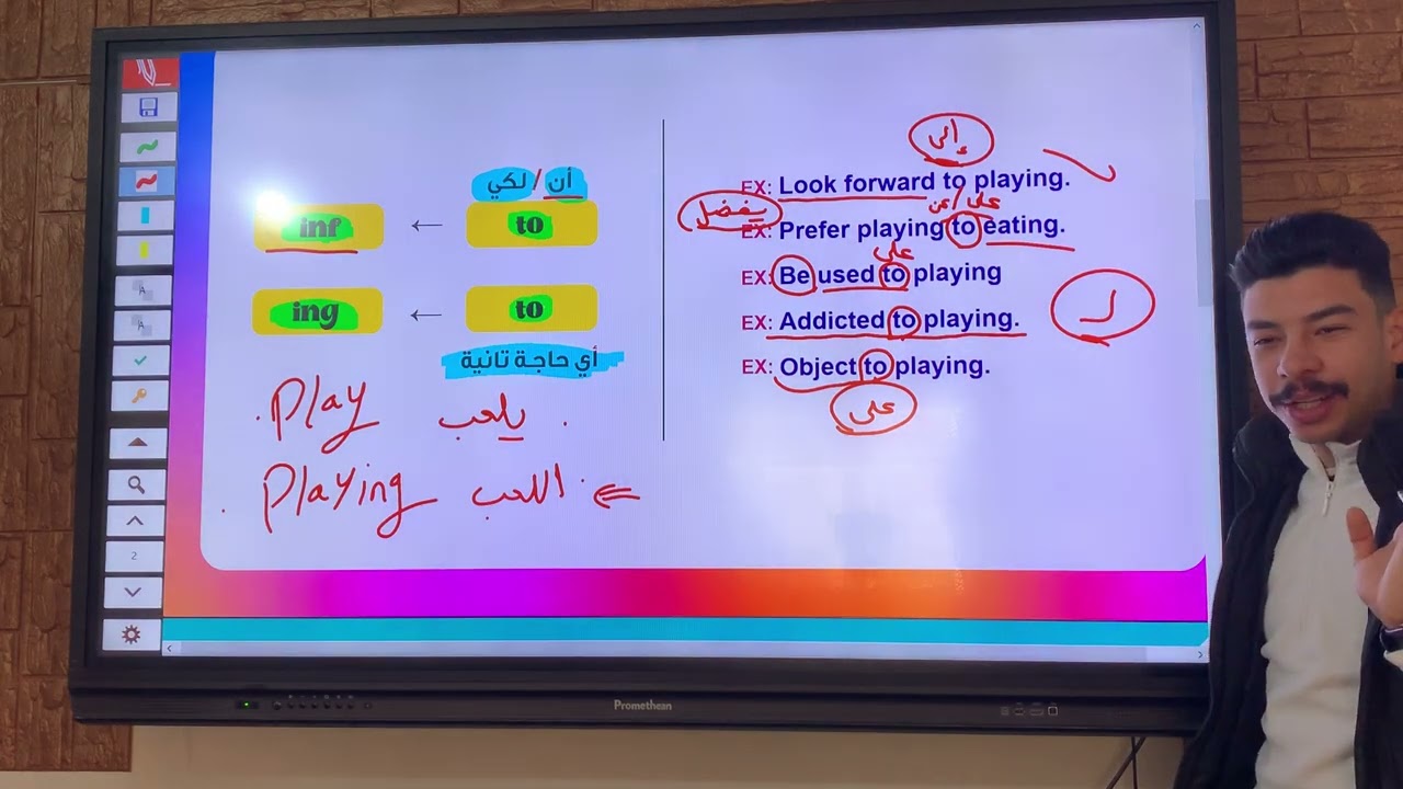 الصف الثالث الاعدادى اقوى شرح جرامر يونت 8 الافعال verbs فهم مش حفظ