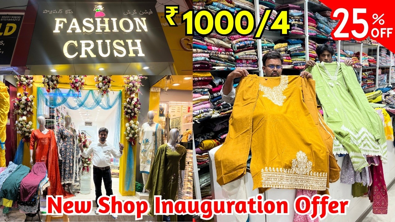 New Shop Inauguration Offer Flat 25% OFF ₹ 1000/4 Branded Kurtis Trendy Readymade 3- Piece Sets