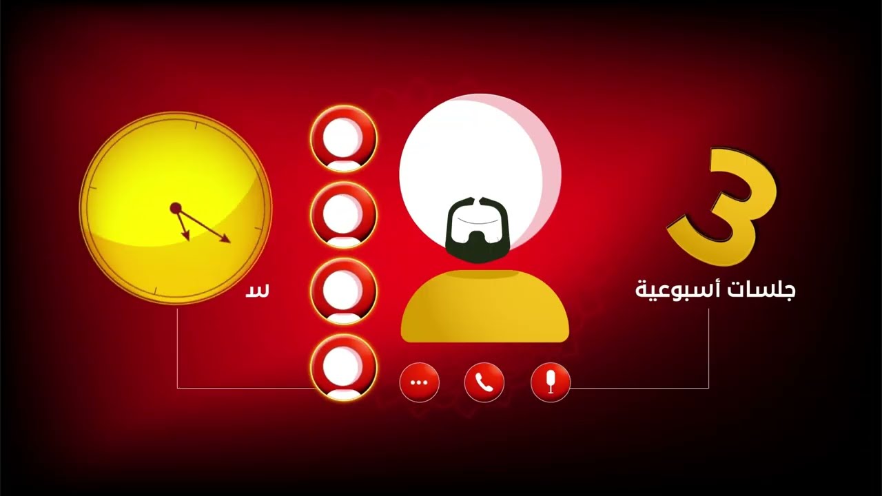 فيديو موشن جرافيك قرآن لأكادمية الوريد
