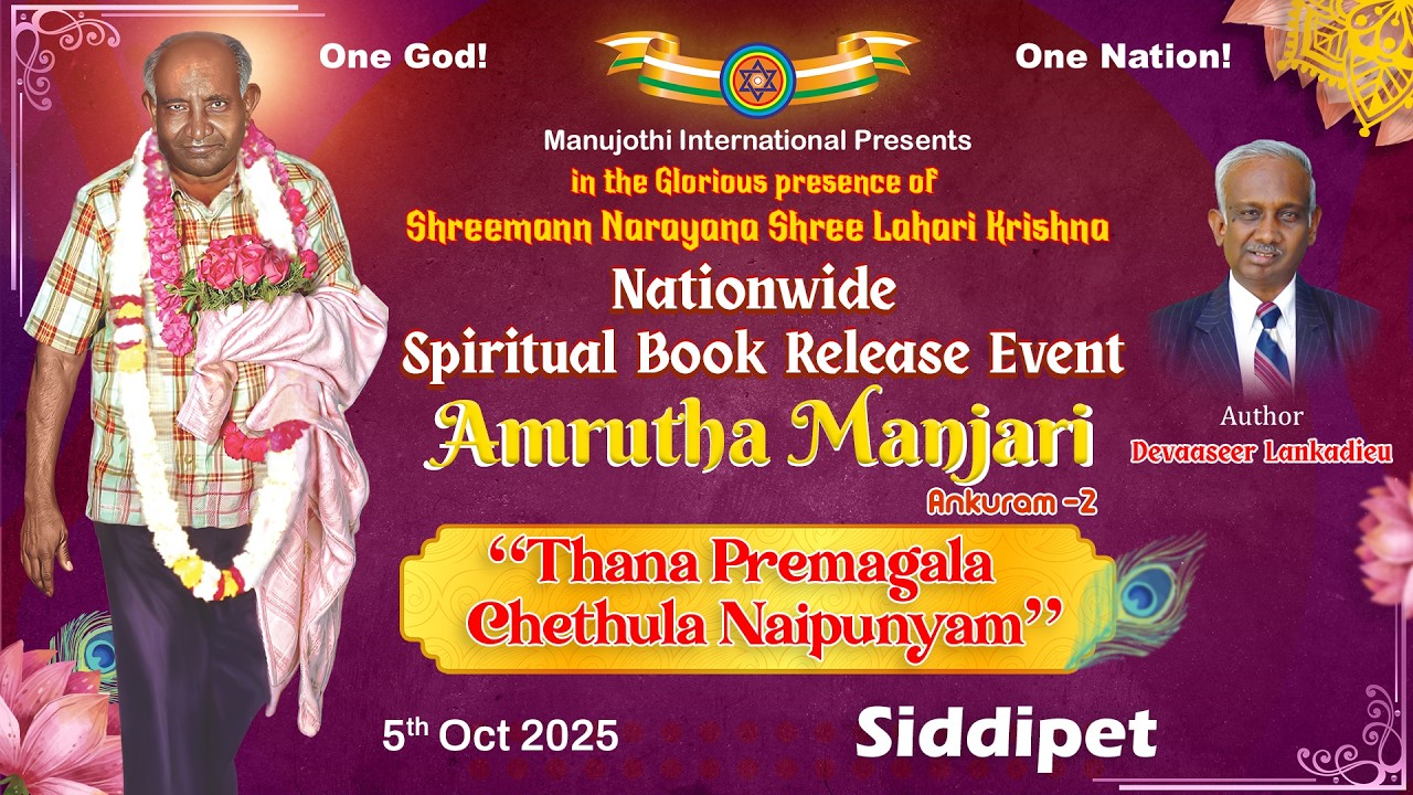 Siddipet | Nationwide Spiritual Book Release Event | Amrutha Manjari - Ankuram 2 | 05 Oct 2025