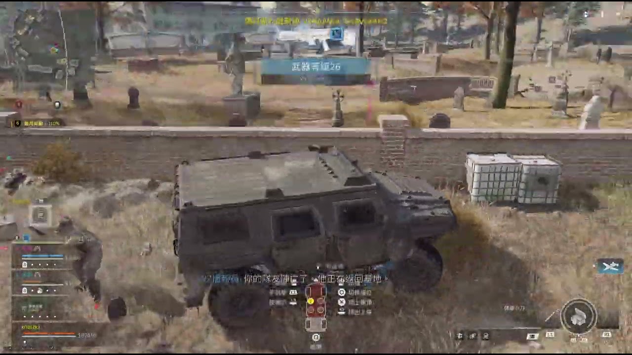 Call of Duty_20251220220136