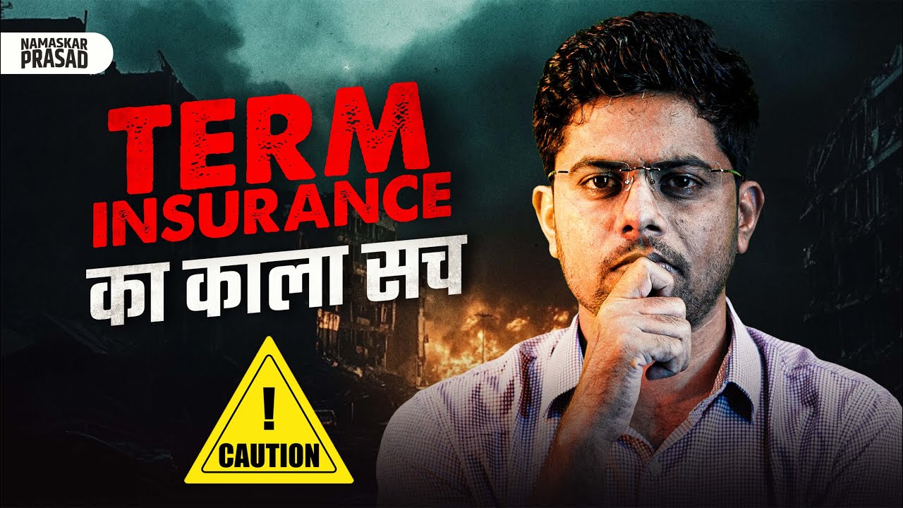 Term Life Insurance Ultimate Guide | Best Term Insurance 2026
