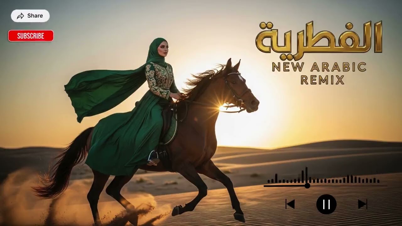 Arabic Remix 2026 – Desert Moonlight Deep House