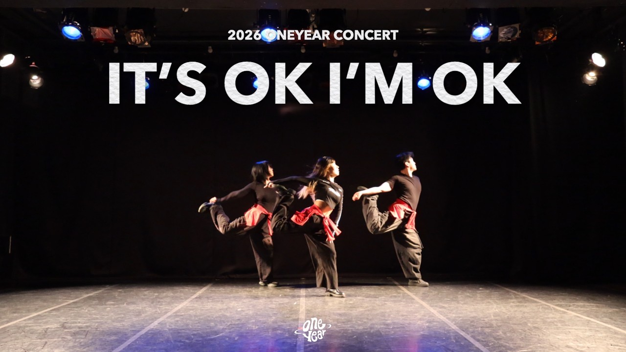 2026 원이어 콘서트 | It's ok I'm ok - Tate McRae (BEBE DANCE CHOREOGRAPHY)