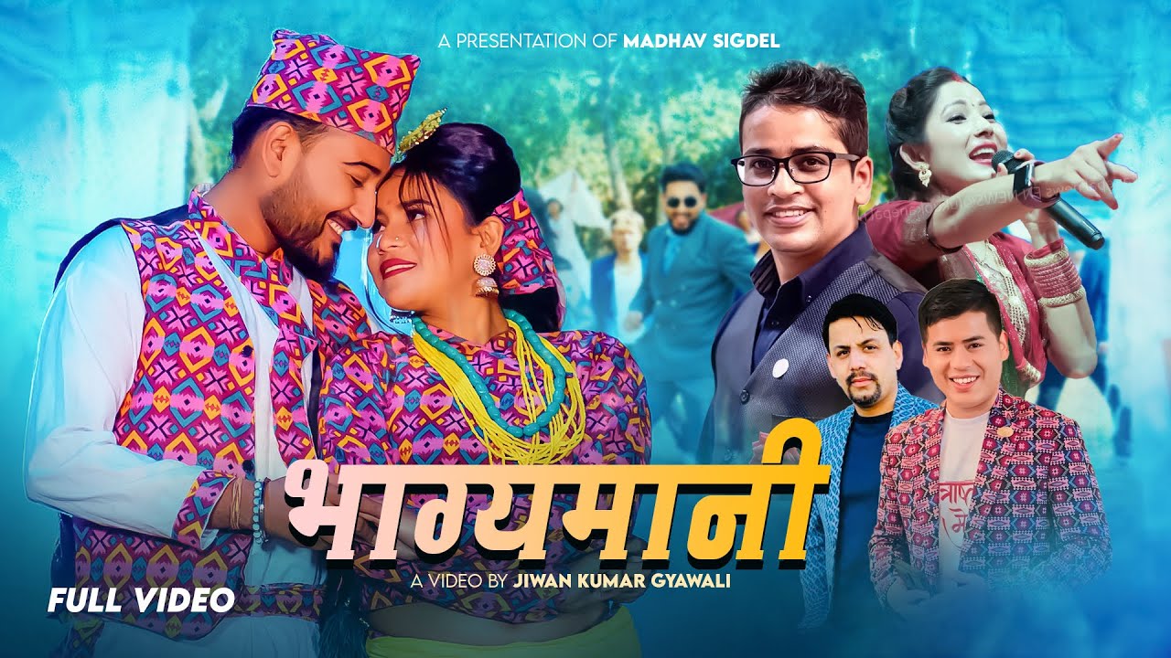 Bhagyamani -भाग्यमानी By Madhav Sigdel & Kalpana Dahal | Surya Khadka Ft. Lomash & Asmita | New Song