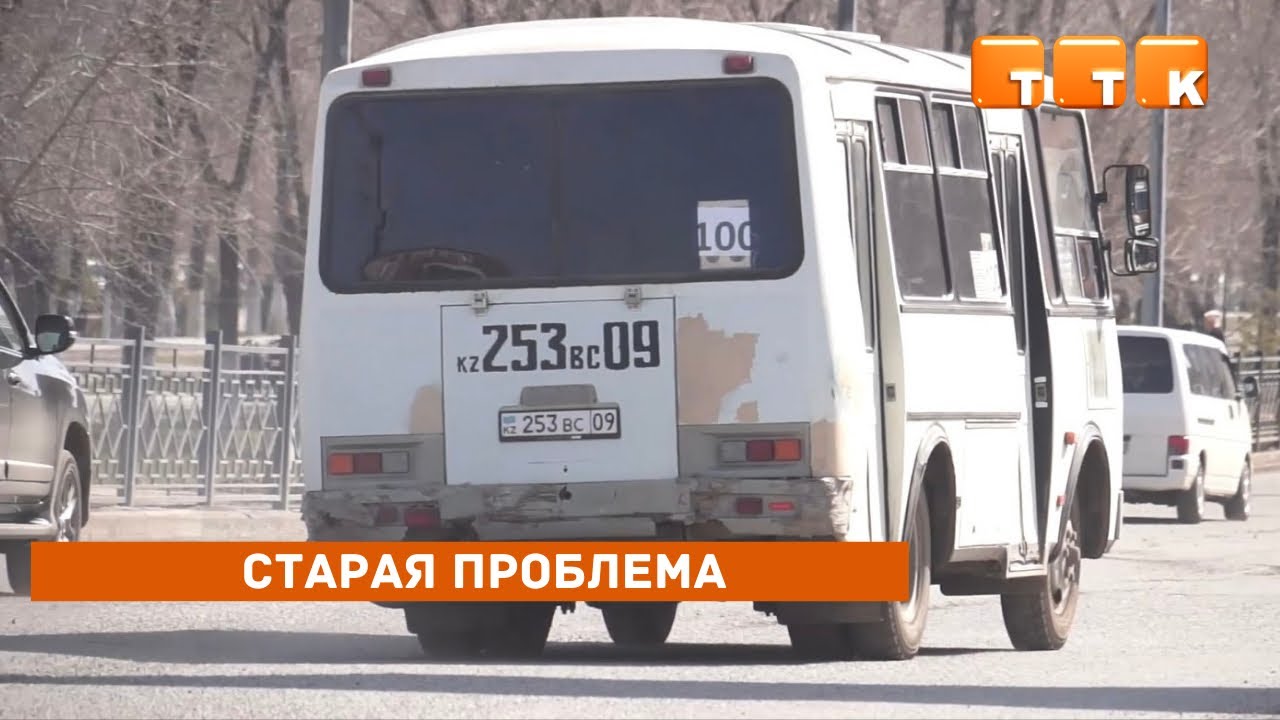 Старая проблема.