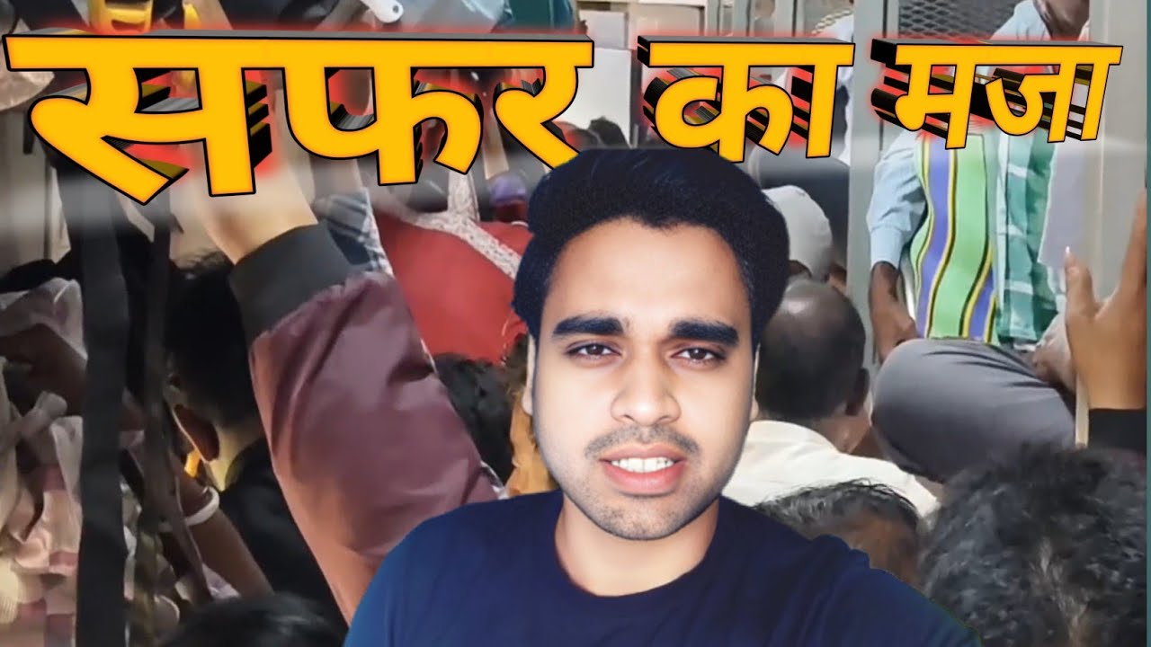 Shivam Jha Vlogs – Real Life Vlogging & Fun Adventures
